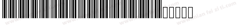 Bar Code 39 lesbar字体转换